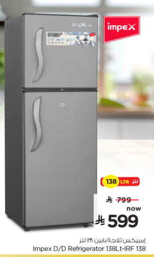 available at Nesto in KSA, Saudi Arabia, Saudi - Al-Kharj