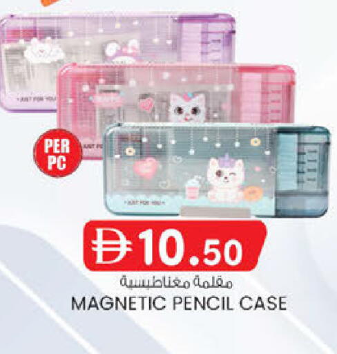 available at Al Safa in UAE - Abu Dhabi