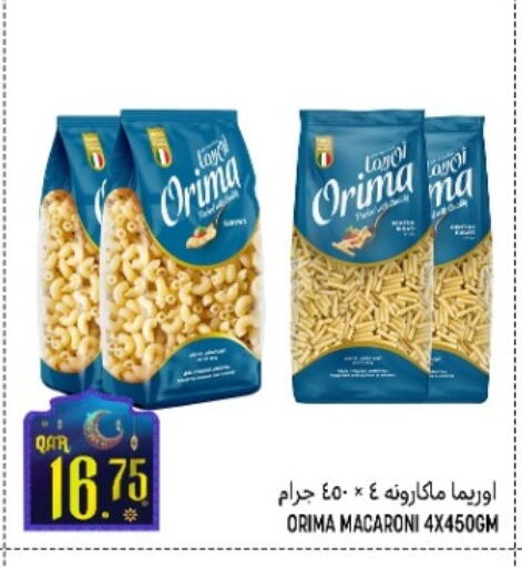 available at قصر الأغذية هايبرماركت in قطر - الدوحة