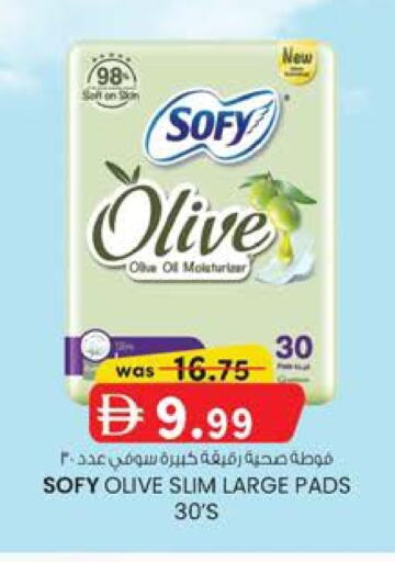available at K.M Hypermarket in UAE - Al Ain