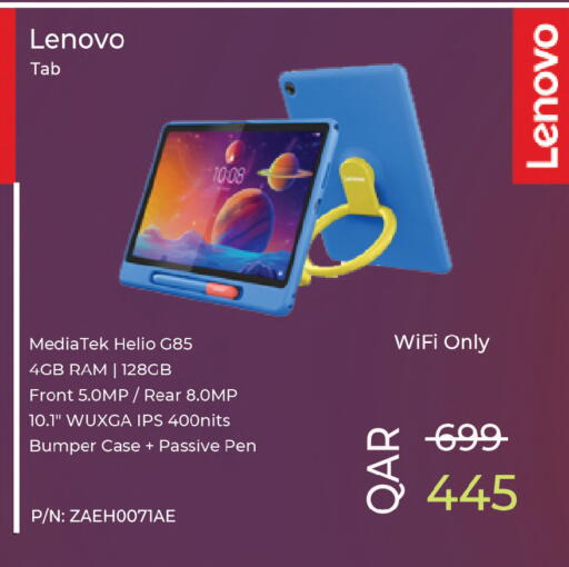 available at أنصار جاليري in قطر - الشحانية