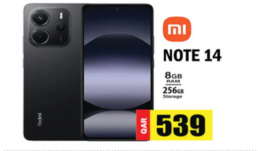 available at جراند هايبرماركت in قطر - أم صلال