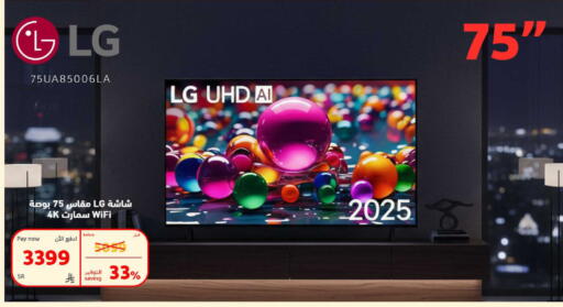 available at BuKhamseen Electric Appliances and Electronics in KSA, Saudi Arabia, Saudi - Al Khobar