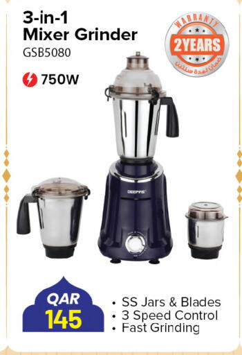 available at أنصار جاليري in قطر - الوكرة