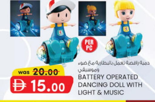 available at ك. الم. للتجارة in الإمارات العربية المتحدة , الامارات - دبي