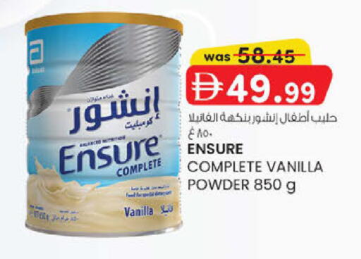 Vanilla available at Al Safa in UAE - Abu Dhabi