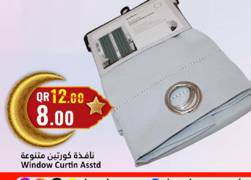 available at Dana Hypermarket in Qatar - Al Shamal