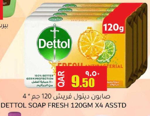 available at رامبو مارت in قطر - الشحانية