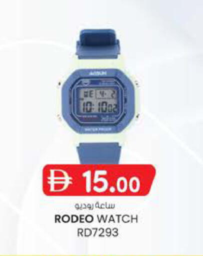 available at K.M Hypermarket in UAE - Abu Dhabi