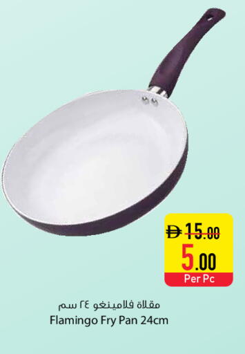 available at Safeer Market in UAE - Ras al Khaimah