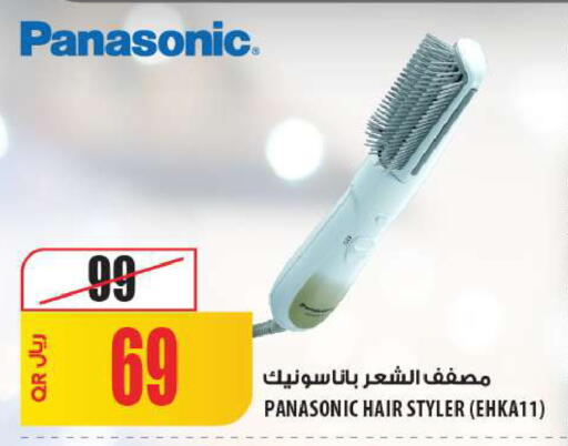 available at شركة الميرة للمواد الاستهلاكية in قطر - الشمال