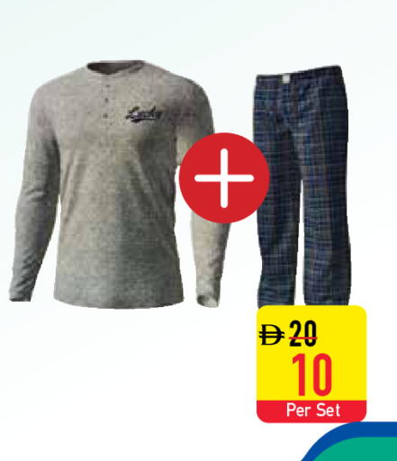 available at السفير ماركت in الإمارات العربية المتحدة , الامارات - رَأْس ٱلْخَيْمَة