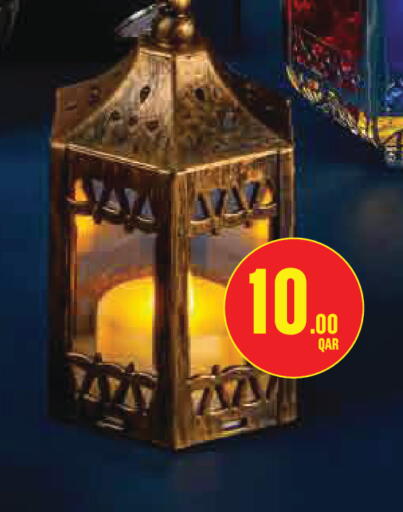 available at Monoprix in Qatar - Doha