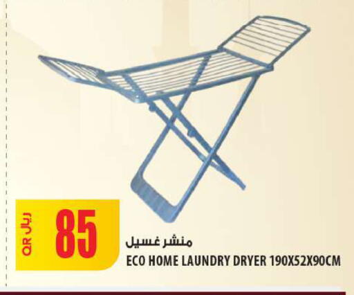 available at شركة الميرة للمواد الاستهلاكية in قطر - الشمال