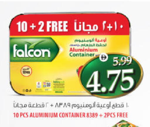 available at هايبر ماركت المدينة in الإمارات العربية المتحدة , الامارات - أبو ظبي