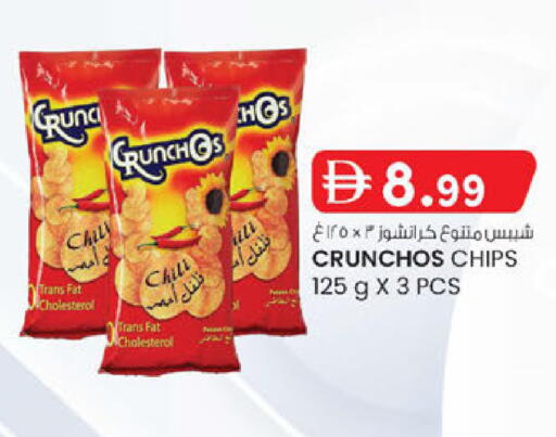 available at K.M Hypermarket in UAE - Abu Dhabi