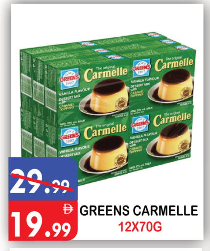 Vanilla available at United Hypermarket in UAE - Dubai