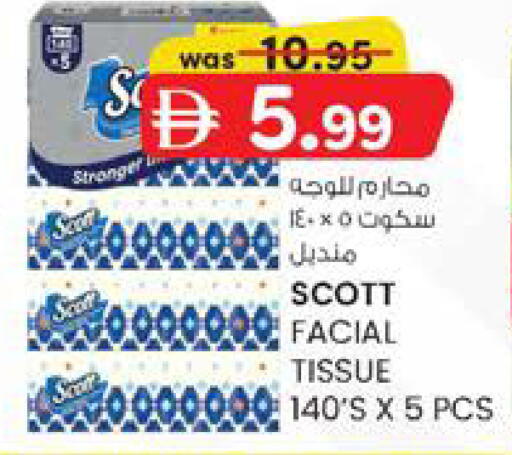 available at Safa Hyper in UAE - Al Ain