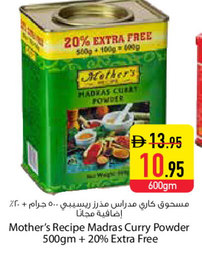 available at Safeer Market in UAE - Dubai