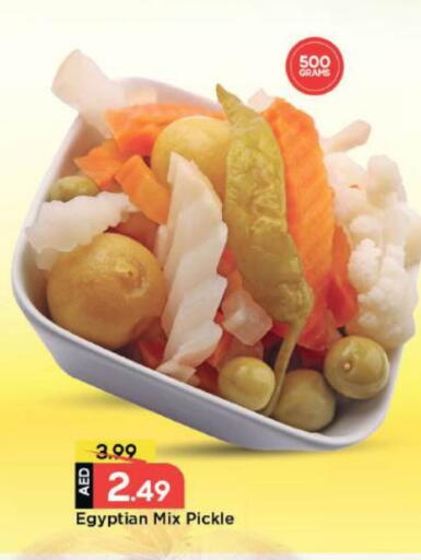 available at مارك & سيف in الإمارات العربية المتحدة , الامارات - دبي