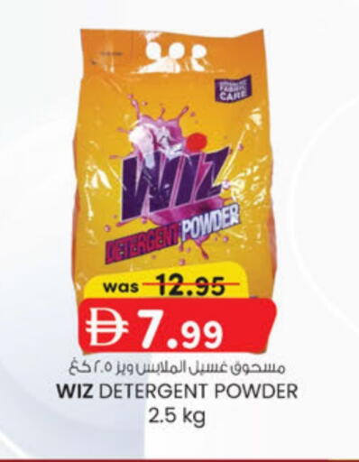 available at ك. الم. للتجارة in الإمارات العربية المتحدة , الامارات - دبي