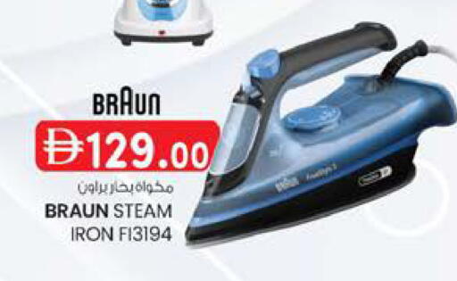 available at K.M Hypermarket in UAE - Abu Dhabi