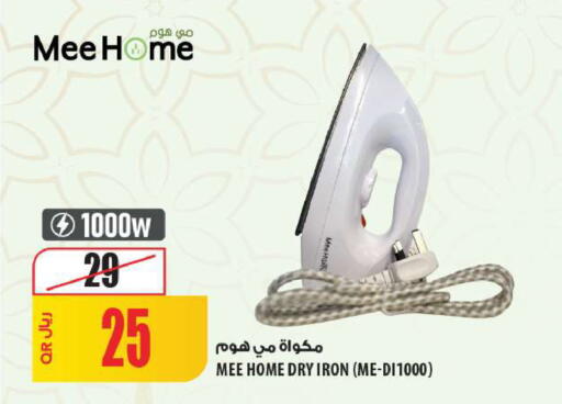 available at شركة الميرة للمواد الاستهلاكية in قطر - الشمال