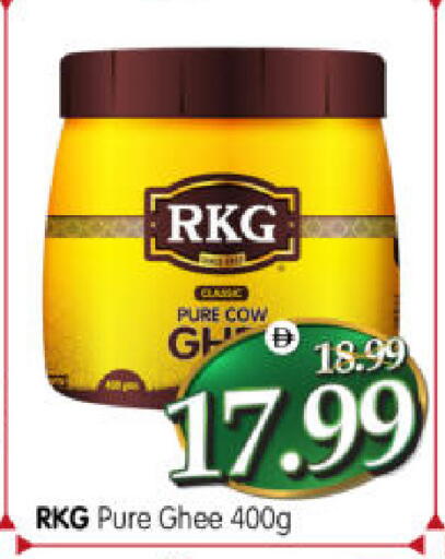 available at Al Madina Hypermarket in UAE - Abu Dhabi