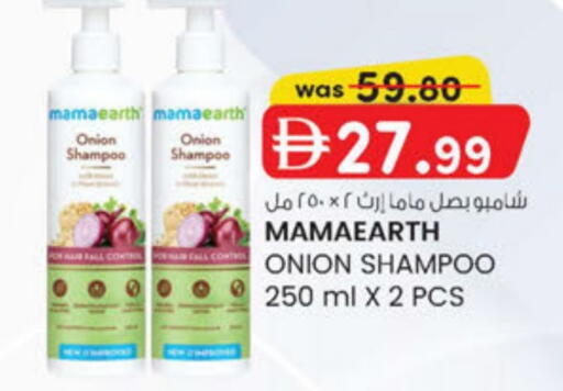 Onion available at K M Trading  in UAE - Dubai