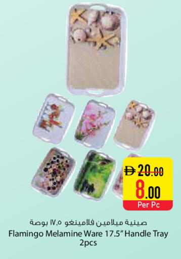 available at Safeer Market in UAE - Ras al Khaimah