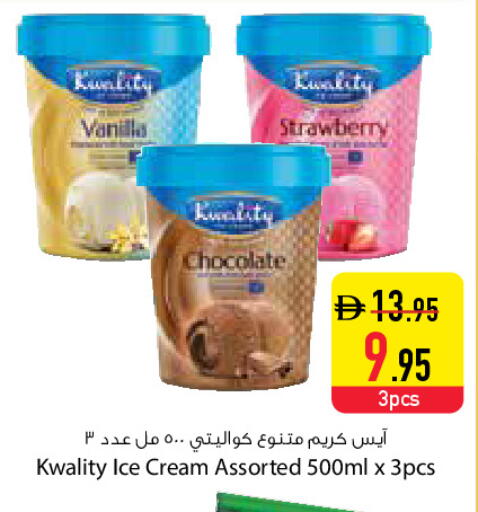 Strawberry Vanilla available at Safeer Market in UAE - Dubai