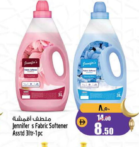 available at سفاري هايبرماركت in الإمارات العربية المتحدة , الامارات - دبي