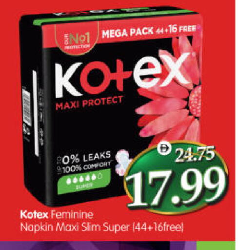 available at هايبر ماركت المدينة in الإمارات العربية المتحدة , الامارات - أبو ظبي