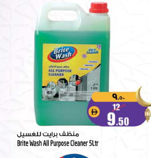 available at Safari Hypermarket  in UAE - Dubai