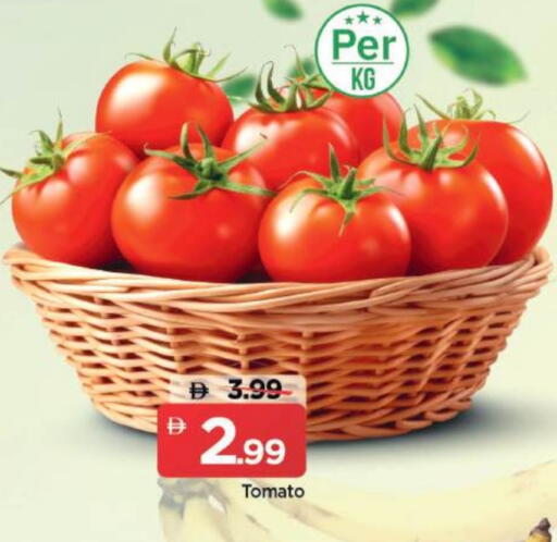 Tomato available at مارك & سيف in الإمارات العربية المتحدة , الامارات - دبي