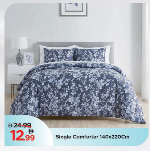 available at مارك & سيف in الإمارات العربية المتحدة , الامارات - دبي