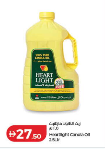 available at لولو هايبرماركت in الإمارات العربية المتحدة , الامارات - الشارقة / عجمان