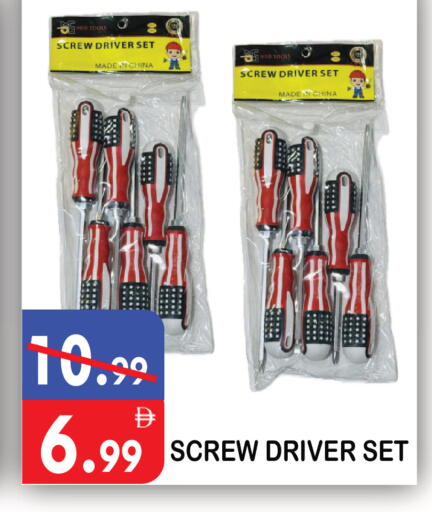 available at يونايتد هيبر ماركت in الإمارات العربية المتحدة , الامارات - دبي