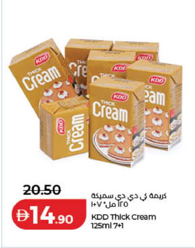 available at Lulu Hypermarket in UAE - Ras al Khaimah