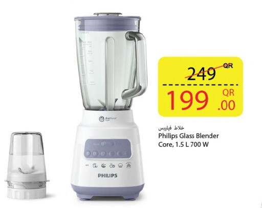 available at أنصار جاليري in قطر - الدوحة