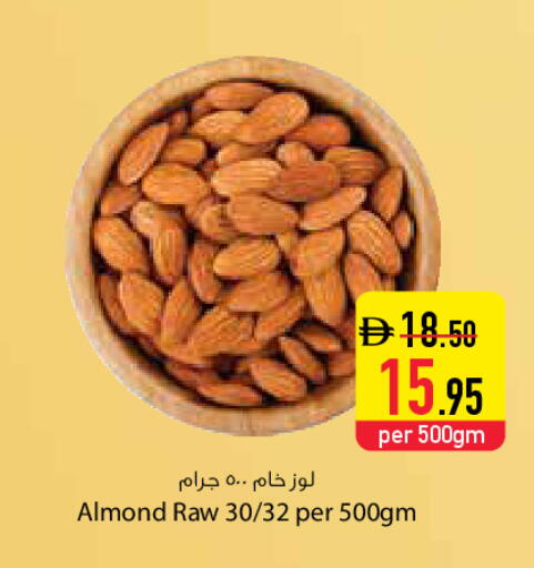 available at السفير ماركت in الإمارات العربية المتحدة , الامارات - دبي