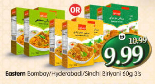 available at هايبر ماركت المدينة in الإمارات العربية المتحدة , الامارات - أبو ظبي