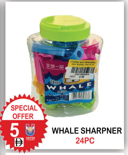 available at يونايتد هيبر ماركت in الإمارات العربية المتحدة , الامارات - دبي