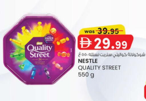 available at K.M Hypermarket in UAE - Abu Dhabi