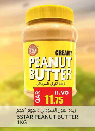 available at رامبو مارت in قطر - الشحانية