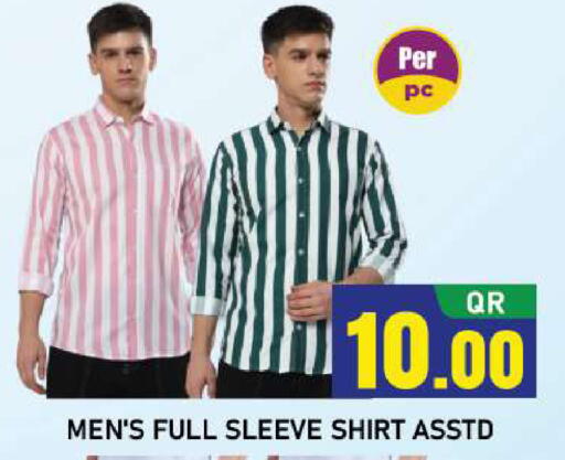 available at شوب اند سمايل هايبرماركت in قطر - الريان