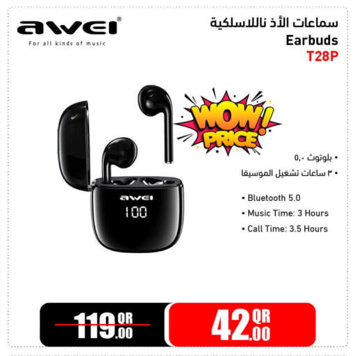 available at جمبو للإلكترونيات in قطر - الشمال