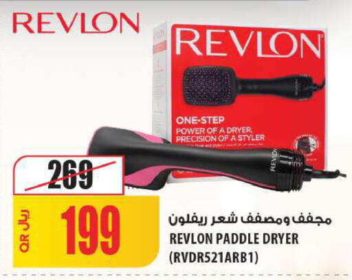 available at شركة الميرة للمواد الاستهلاكية in قطر - الشمال