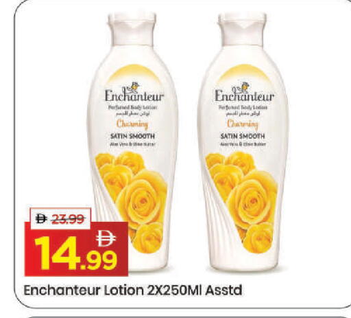 available at مارك & سيف in الإمارات العربية المتحدة , الامارات - دبي