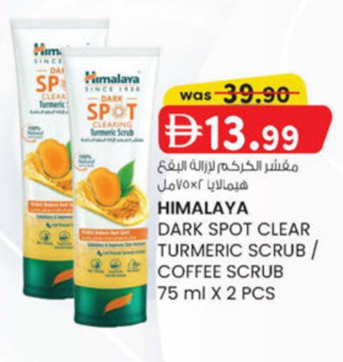 Turmeric available at ك. الم. للتجارة in الإمارات العربية المتحدة , الامارات - دبي